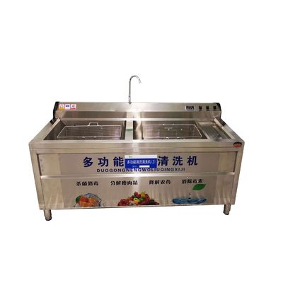 1800*800*950 mm Acero inoxidable 304 Lavadora con burbujas de verduras y pepinos